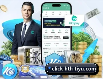 华体会体育app APP