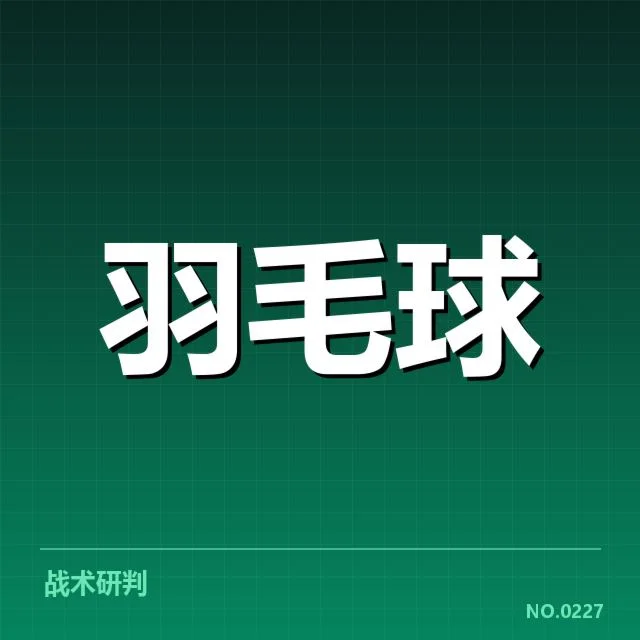 已公布韩国女双赛程与签表情况
