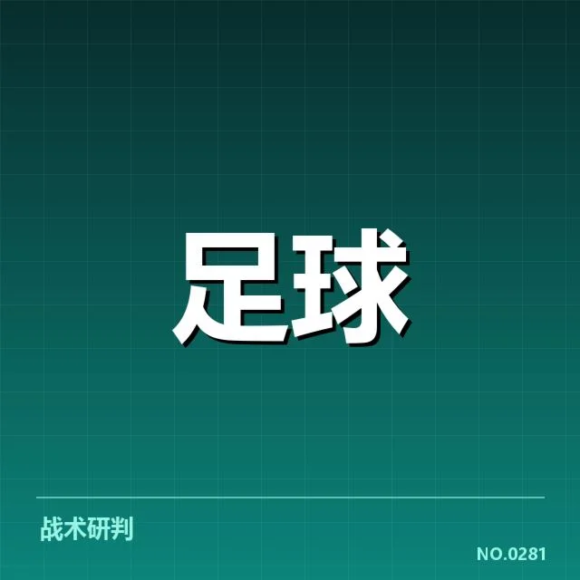 已公布的赛程与球员名单情况