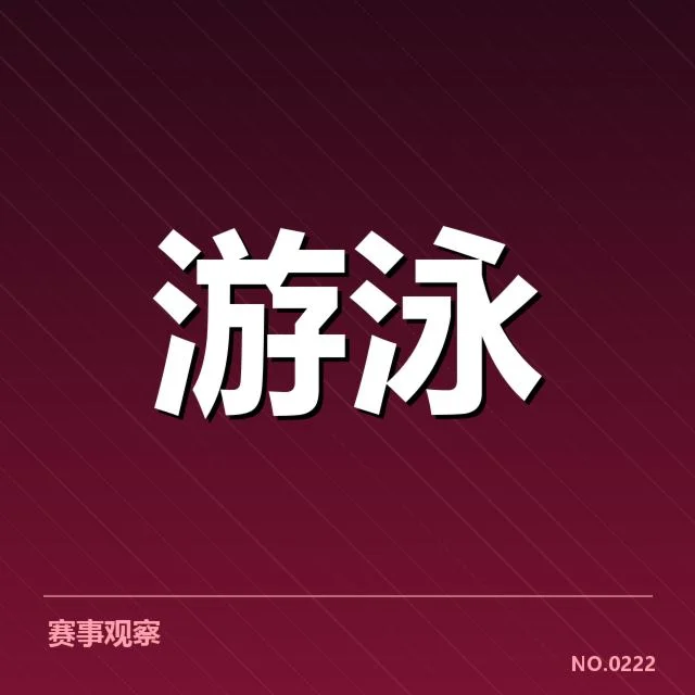 参赛队员及成绩数据确认